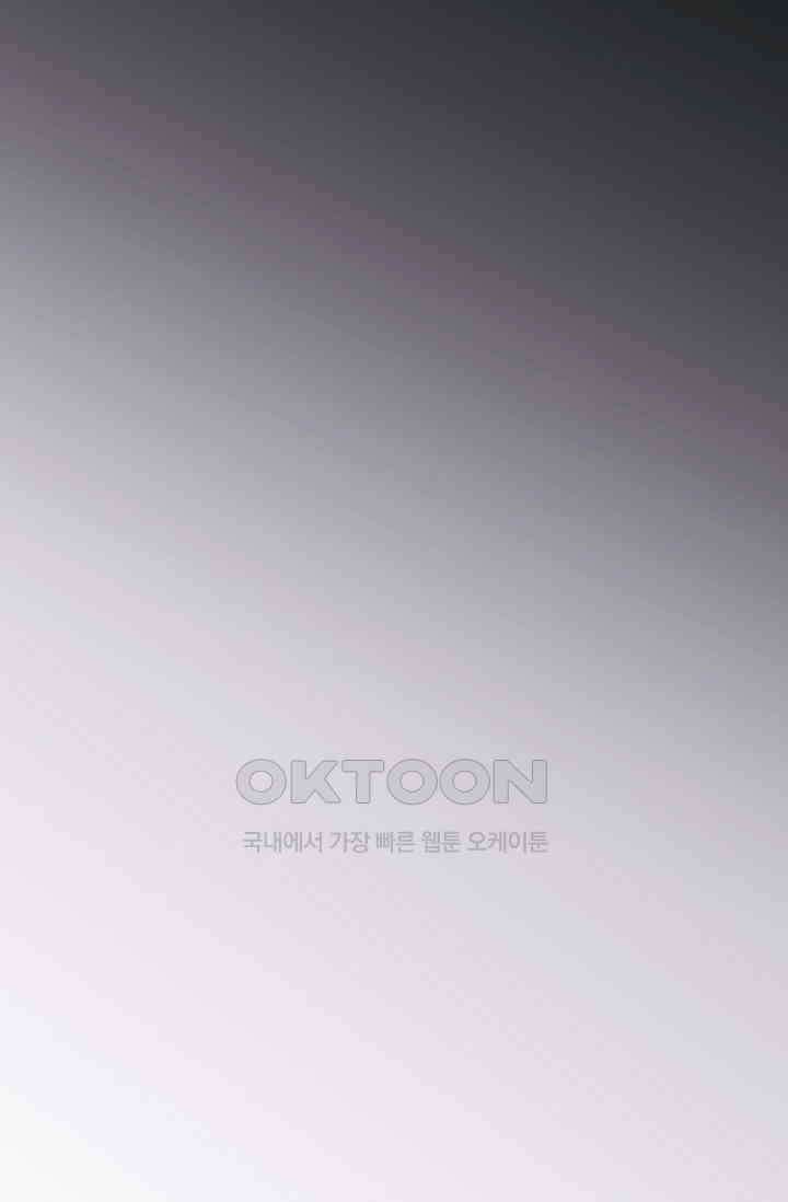 하드코어 헌팅 1화 9