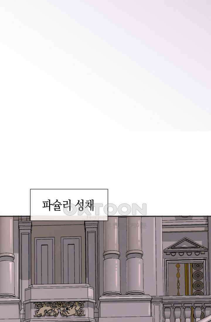 하드코어 헌팅 1화 10
