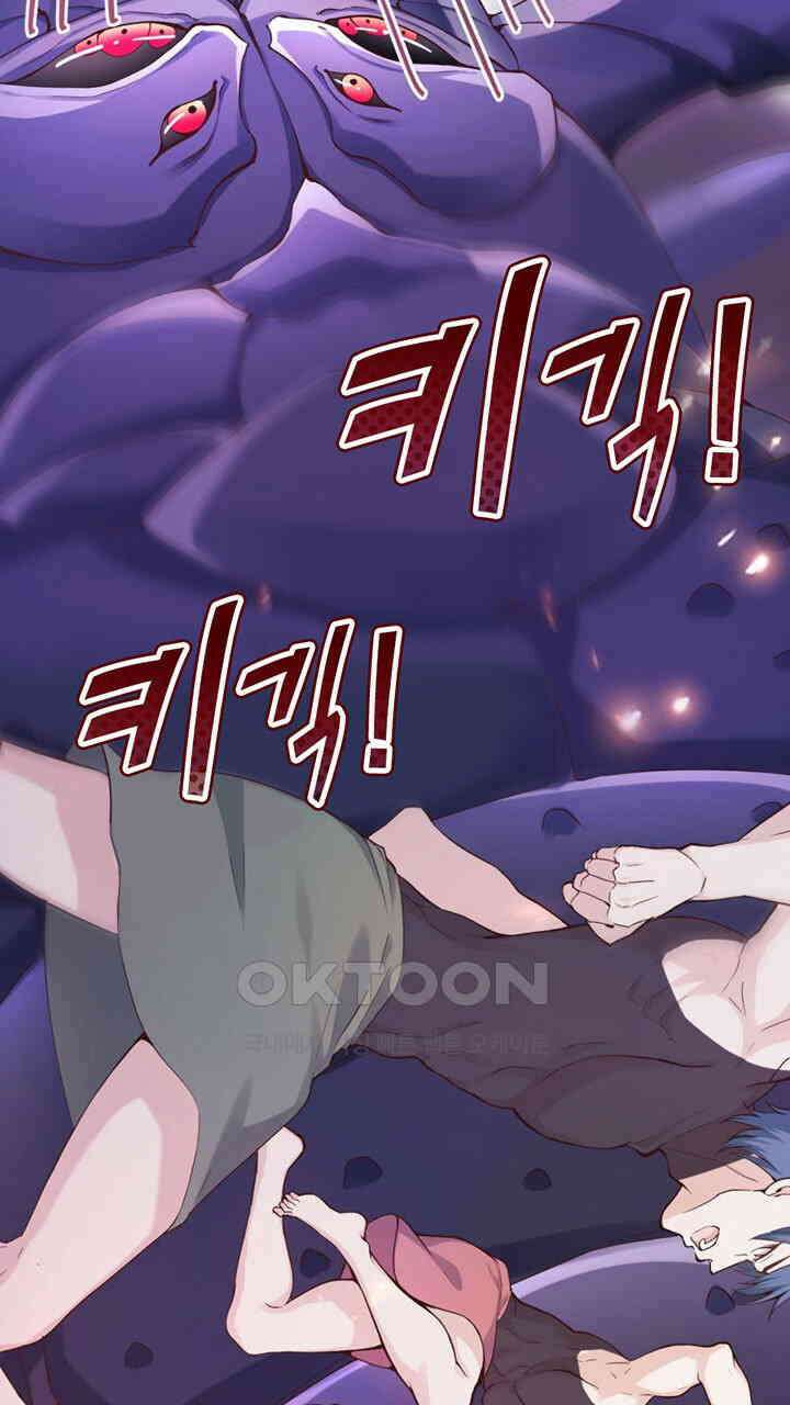 나만 보면 살랑살랑 418화 5