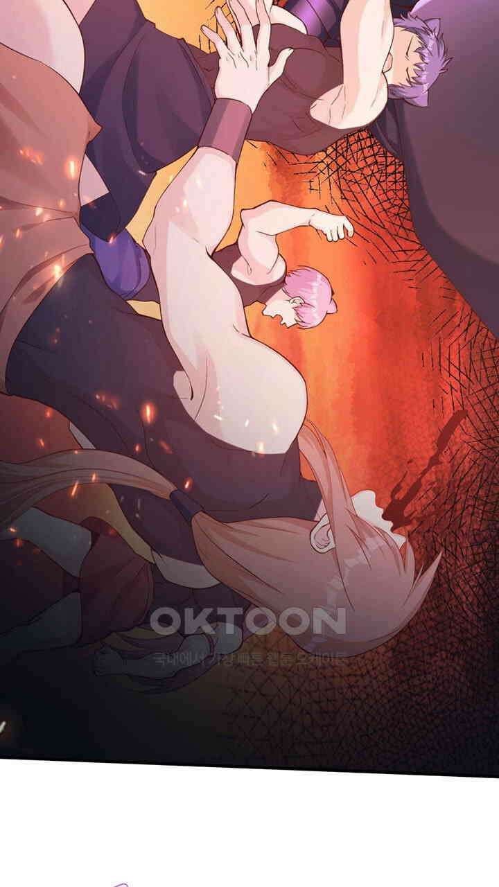 나만 보면 살랑살랑 418화 7