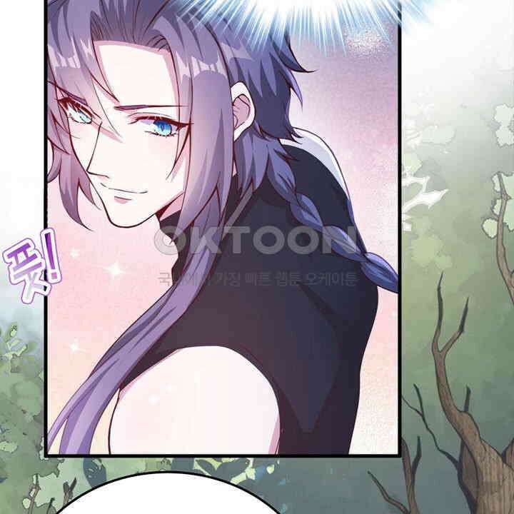 나만 보면 살랑살랑 418화 18