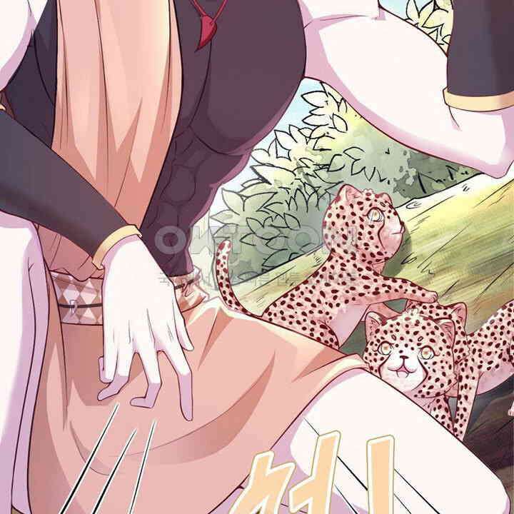 나만 보면 살랑살랑 418화 29
