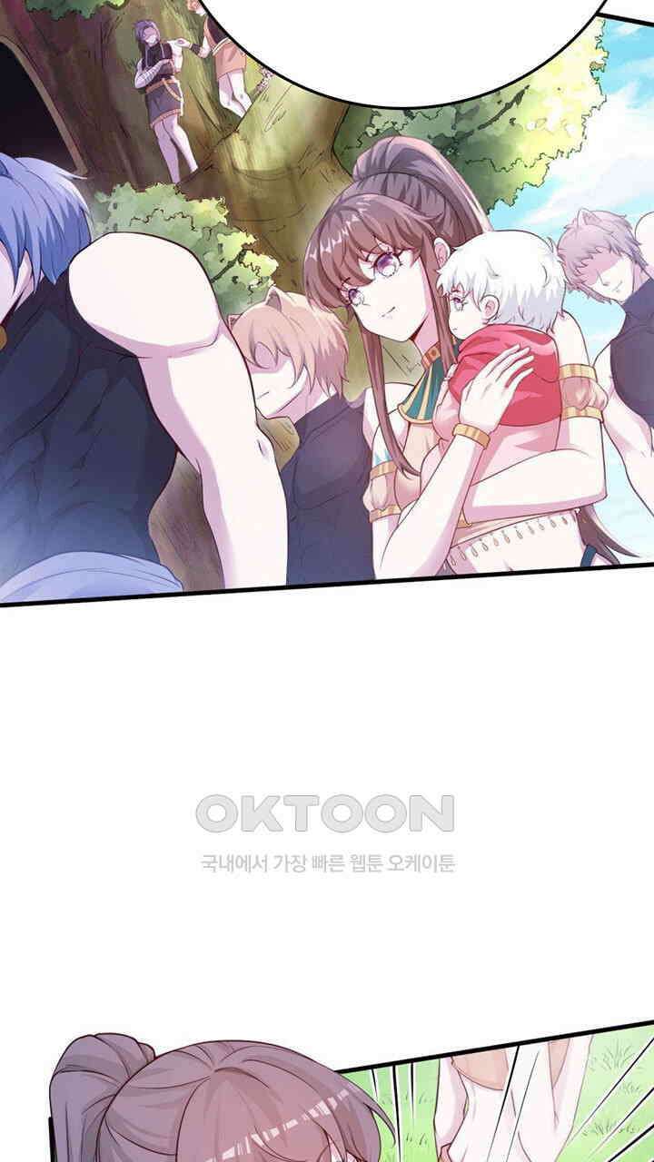 나만 보면 살랑살랑 418화 34