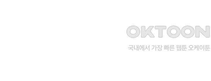 나만 보면 살랑살랑 418화 46