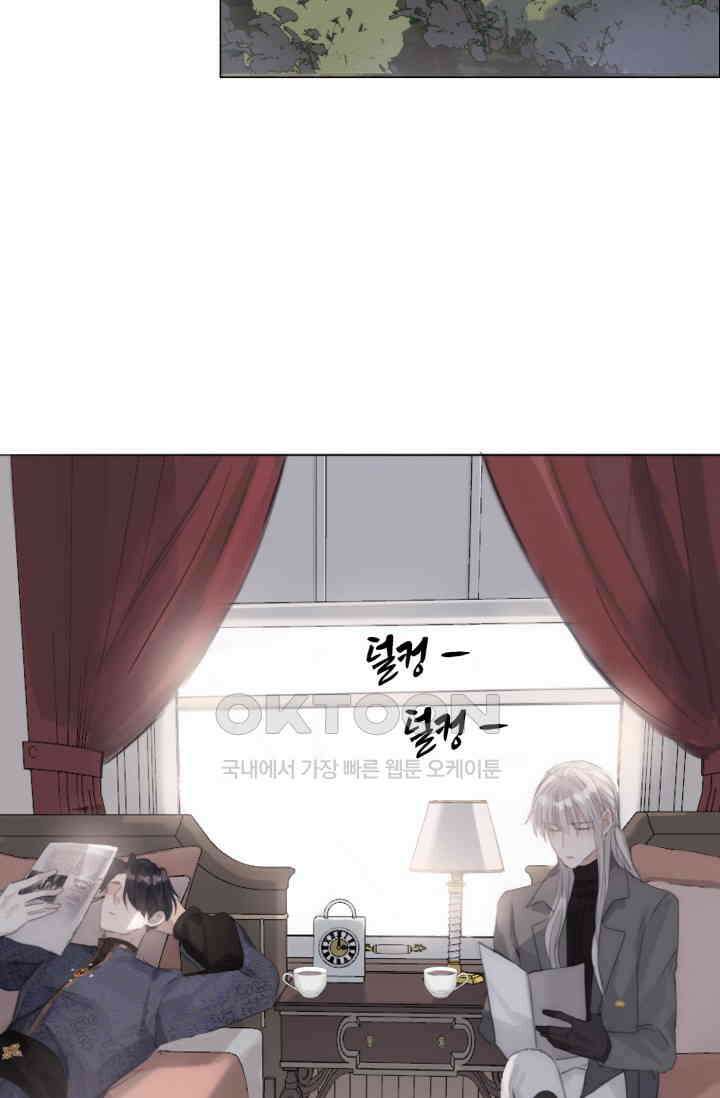 하드코어 헌팅 13화 3