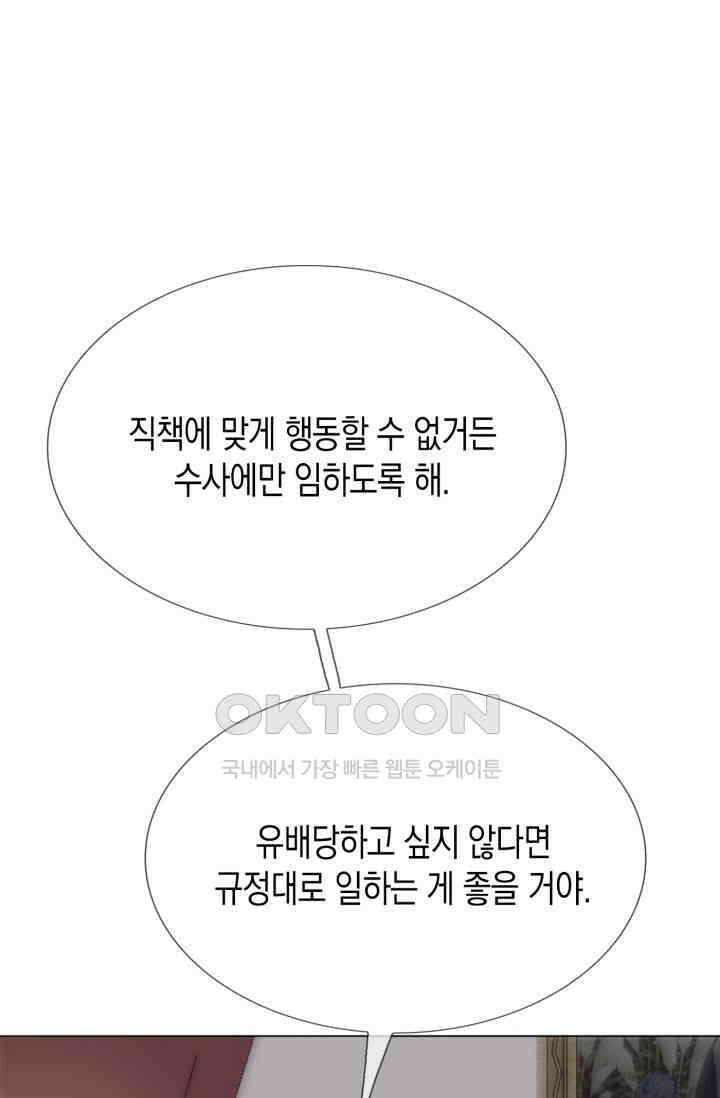 하드코어 헌팅 13화 7