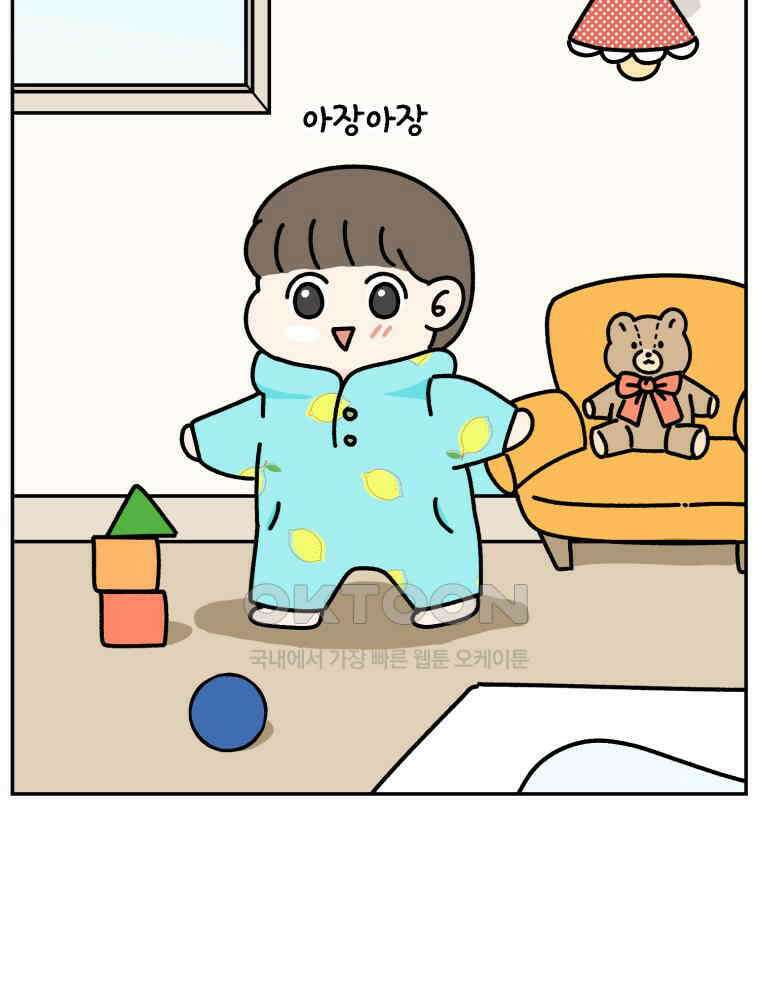 어쩌다 햄스터 43． 2살이 되었다 2