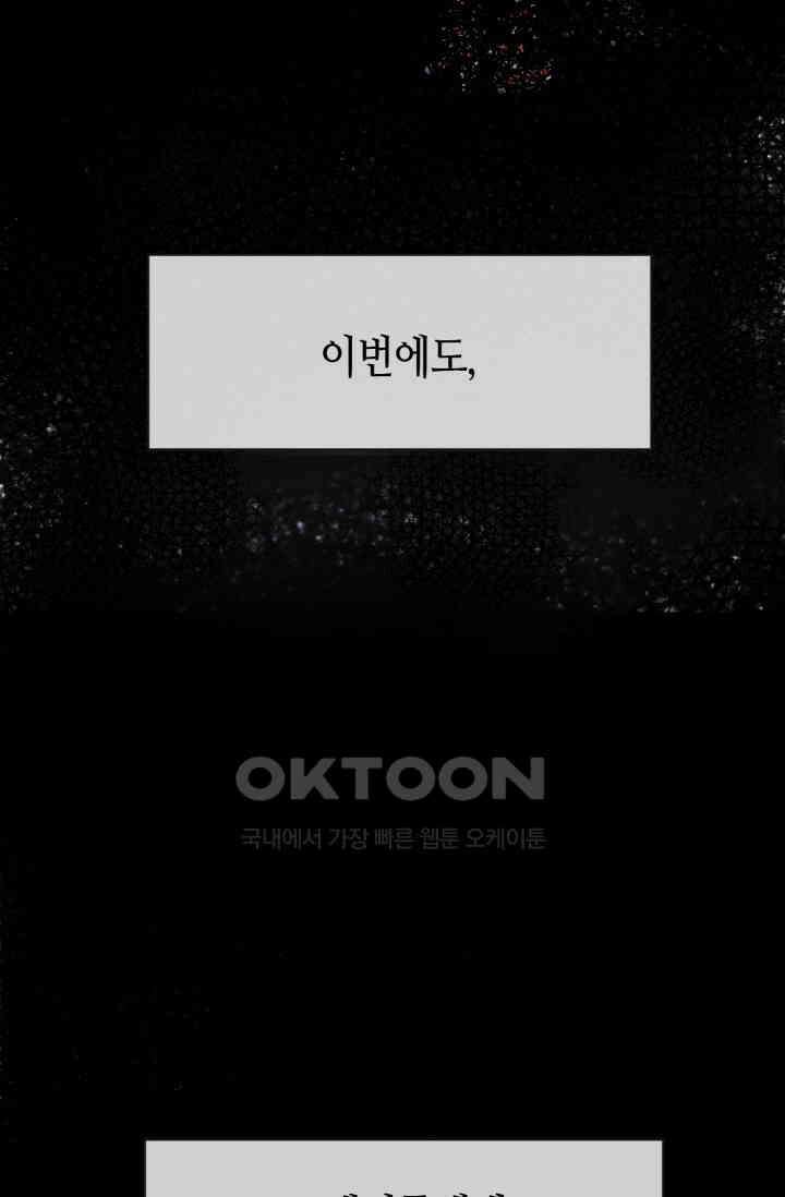 하드코어 헌팅 17화 5