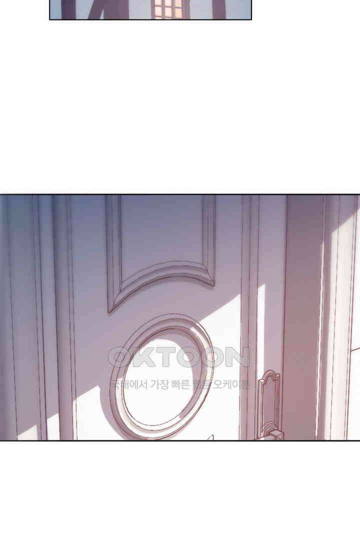 하드코어 헌팅 20화 3