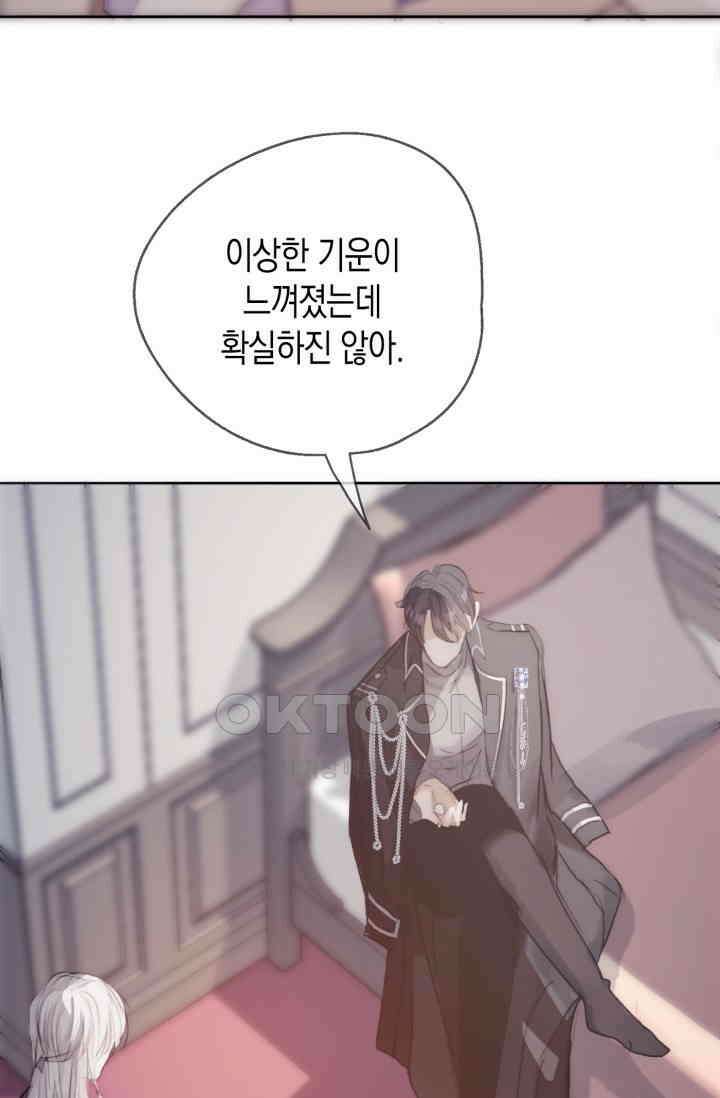 하드코어 헌팅 20화 6