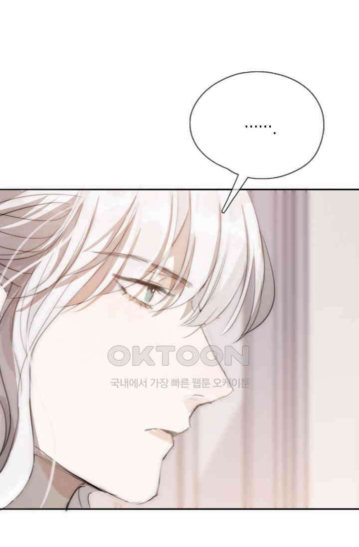 하드코어 헌팅 20화 10