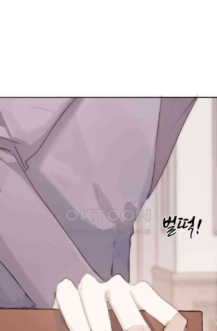 하드코어 헌팅 20화 11
