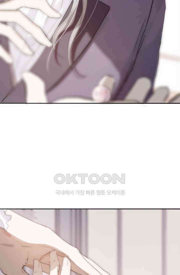 하드코어 헌팅 20화 13