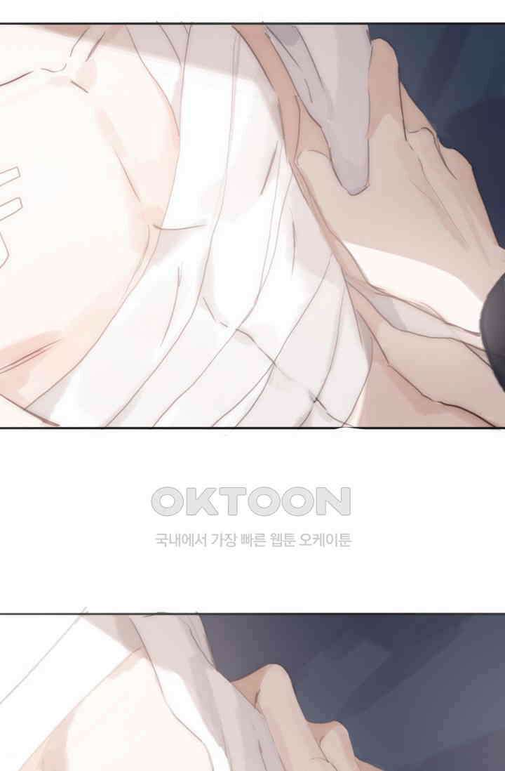 하드코어 헌팅 29화 5