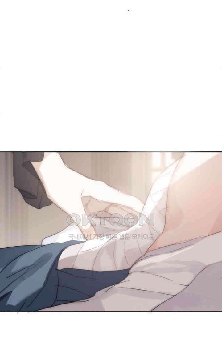 하드코어 헌팅 29화 7