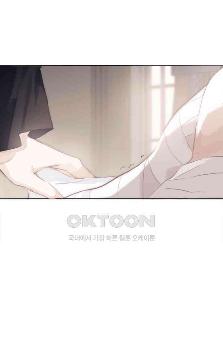 하드코어 헌팅 29화 8
