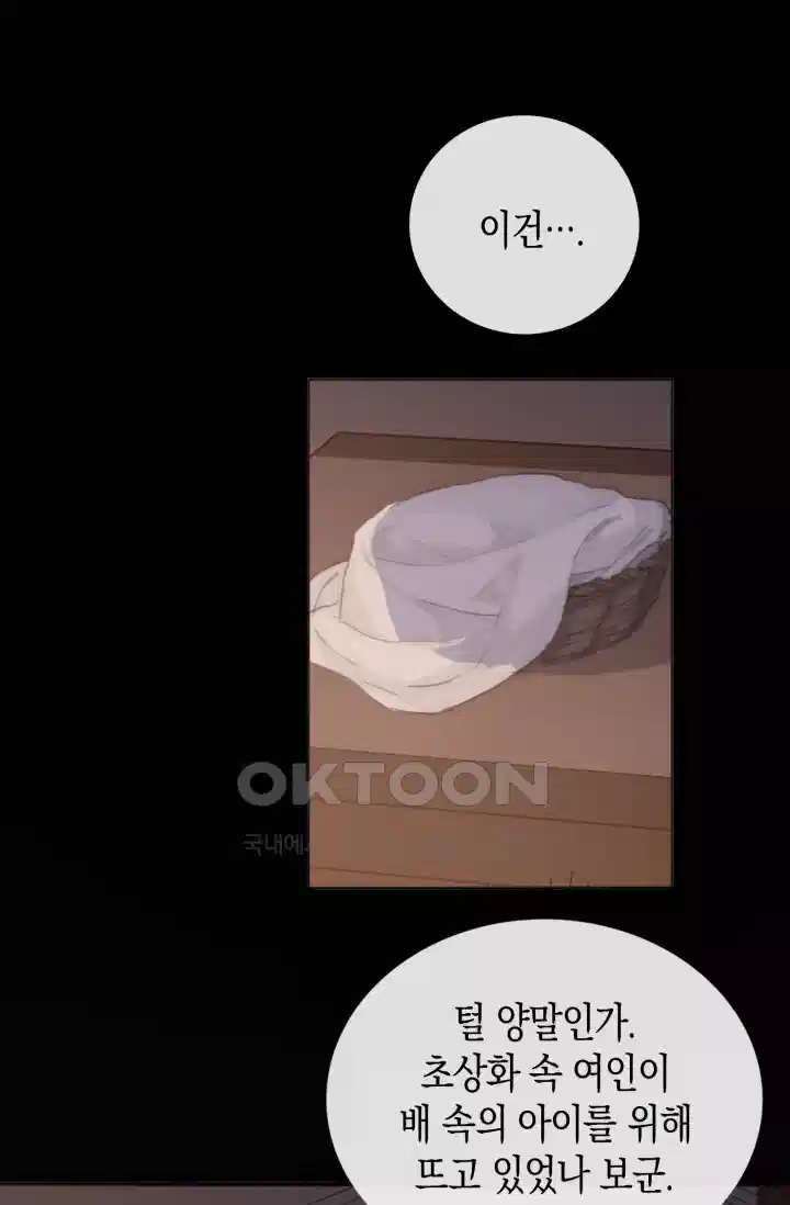 하드코어 헌팅 34화 2