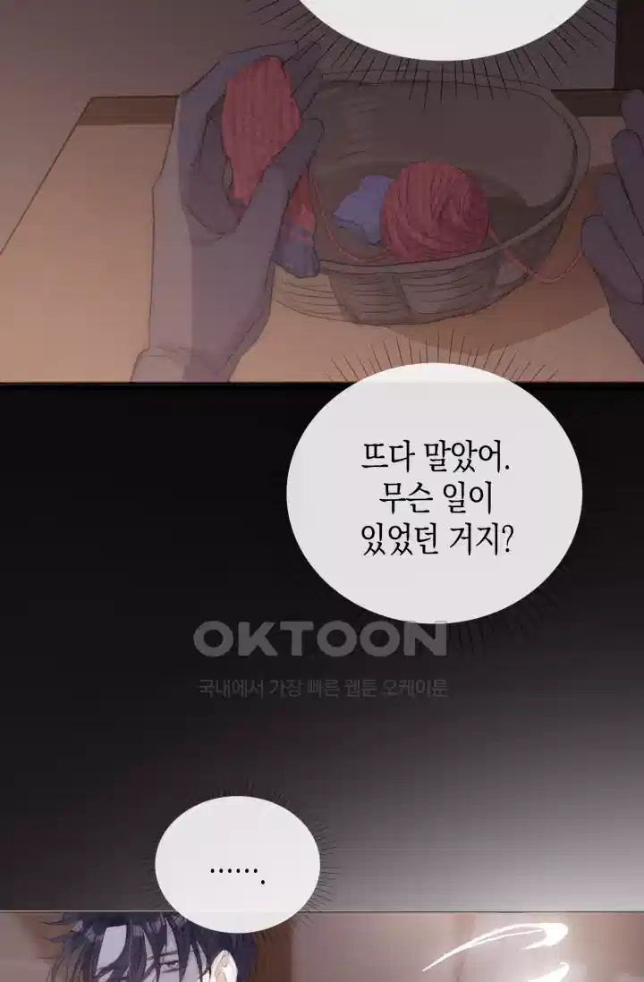 하드코어 헌팅 34화 3