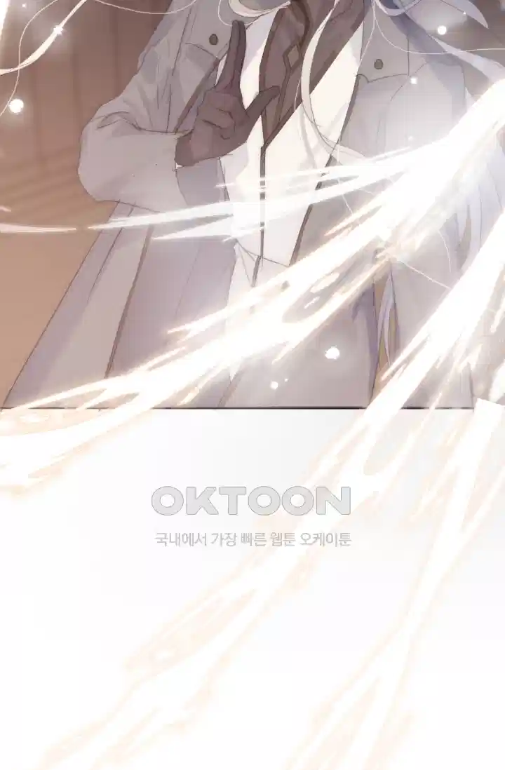 하드코어 헌팅 34화 5