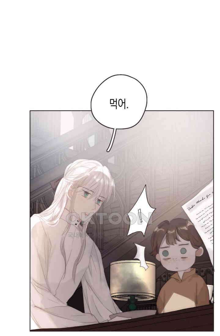 하드코어 헌팅 38화 7