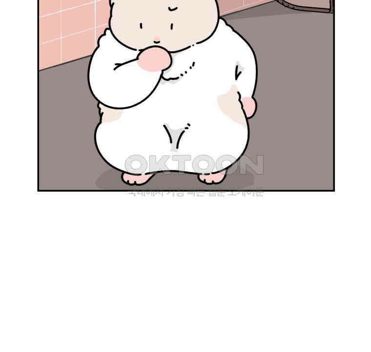 어쩌다 햄스터 외전 2． 모모를 찾아서 9