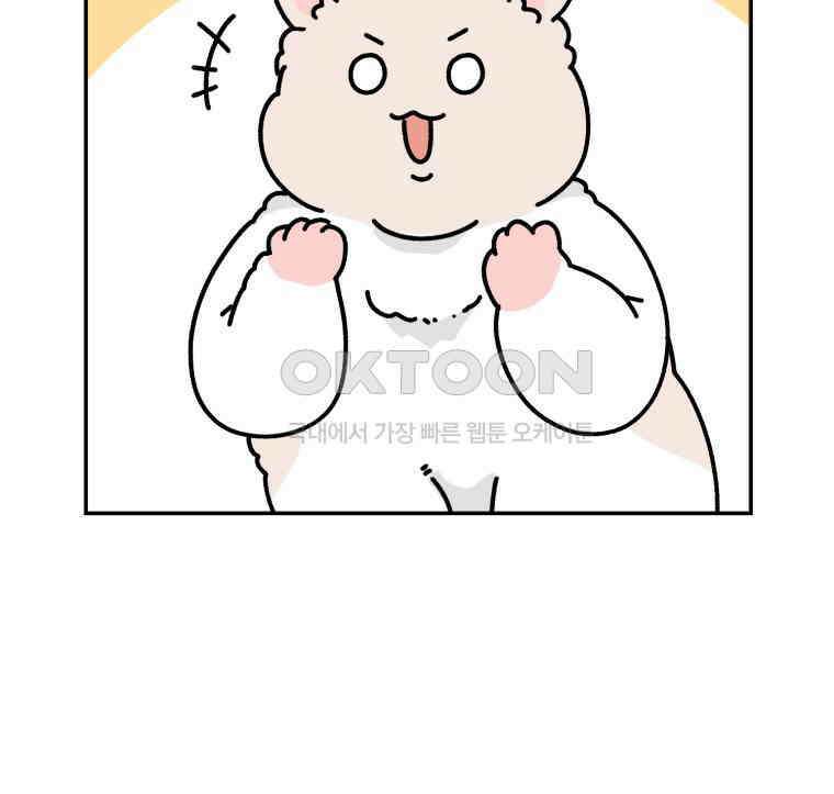 어쩌다 햄스터 외전 2． 모모를 찾아서 11