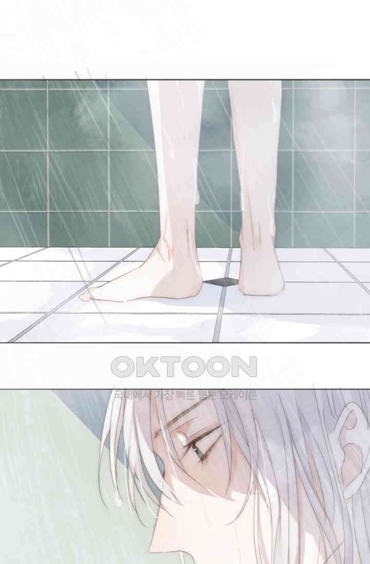 하드코어 헌팅 45화 2