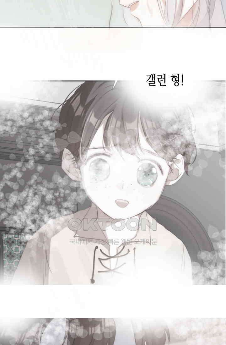 하드코어 헌팅 45화 3