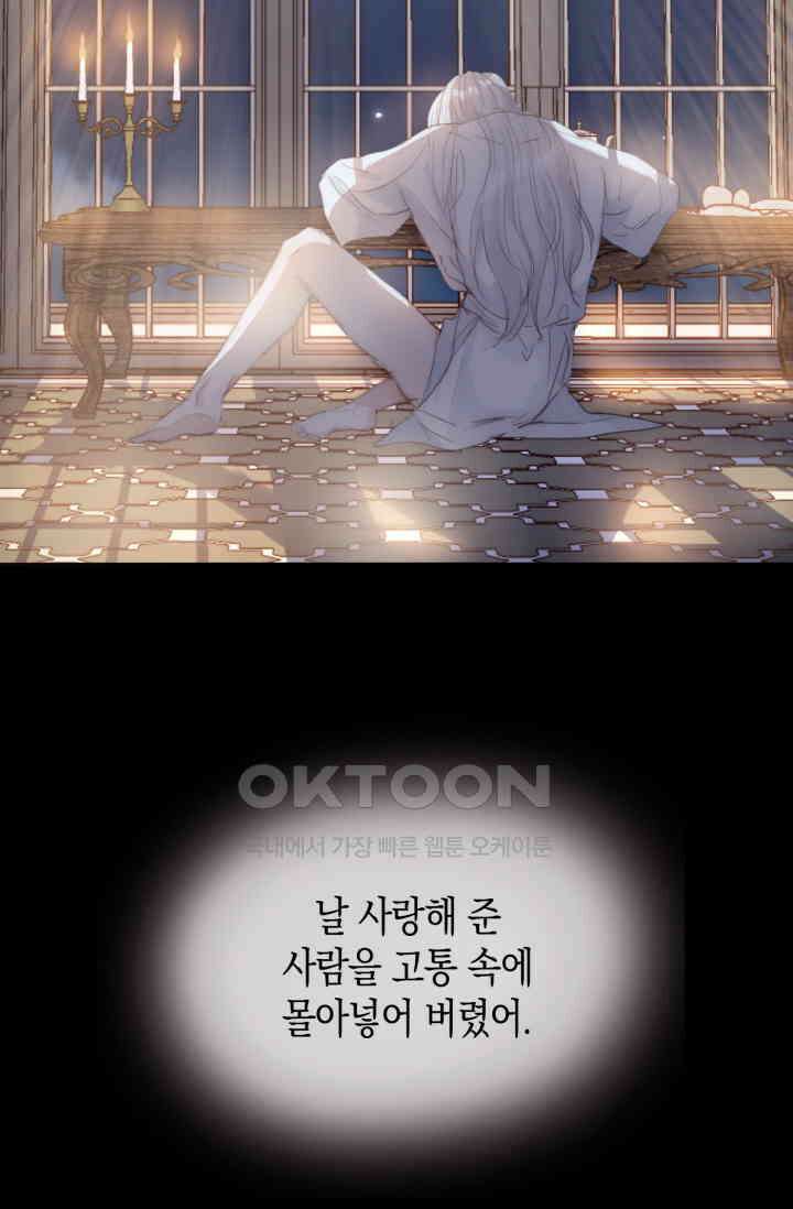 하드코어 헌팅 45화 10