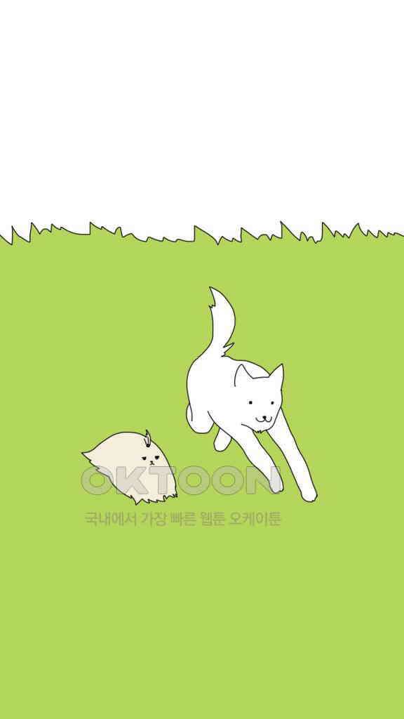 아띠아띠 41화 3
