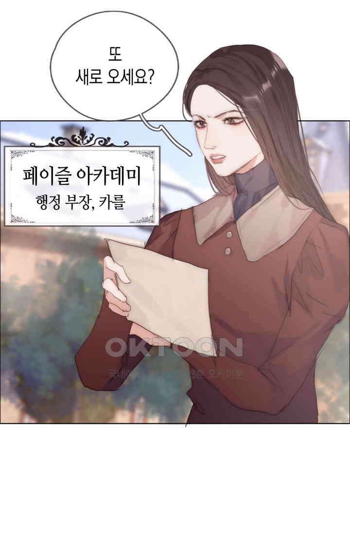 하드코어 헌팅 65화 3