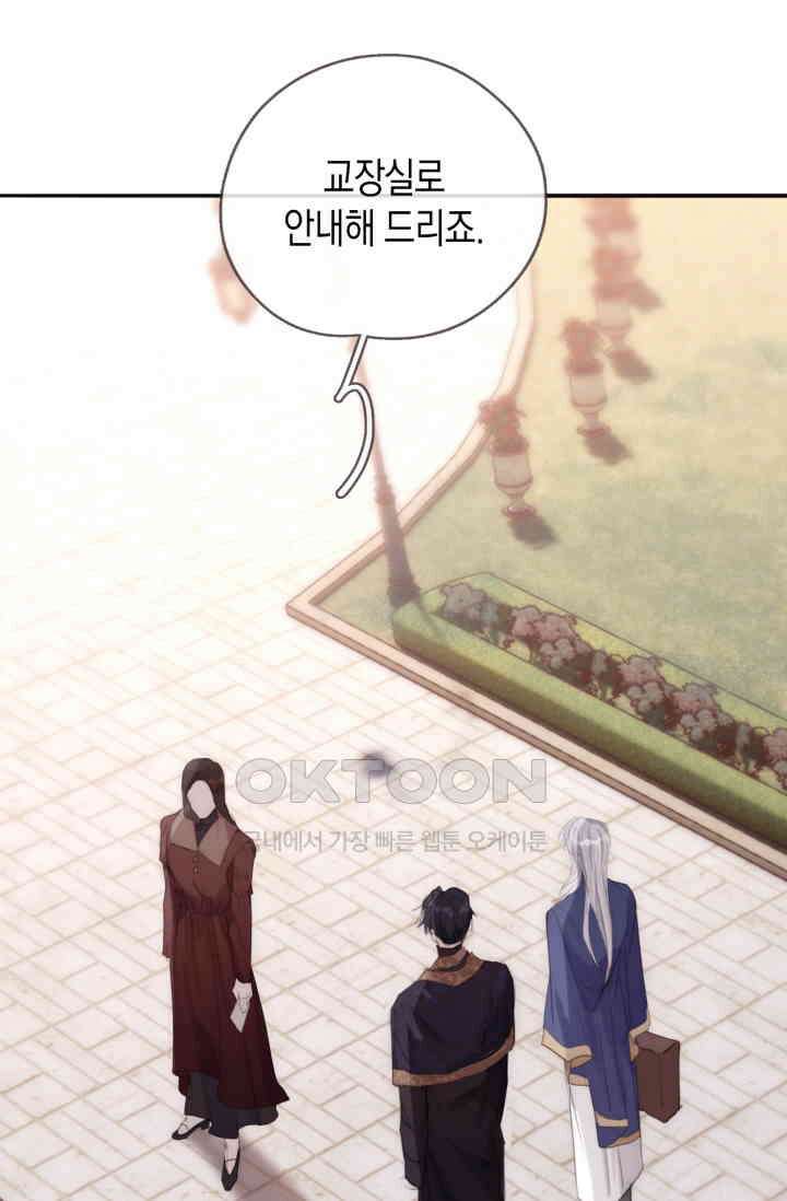 하드코어 헌팅 65화 4