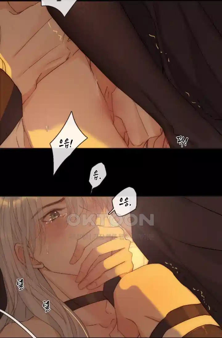 하드코어 헌팅 75화 3