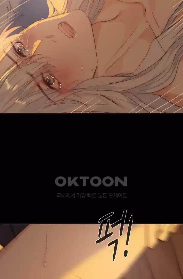 하드코어 헌팅 75화 7