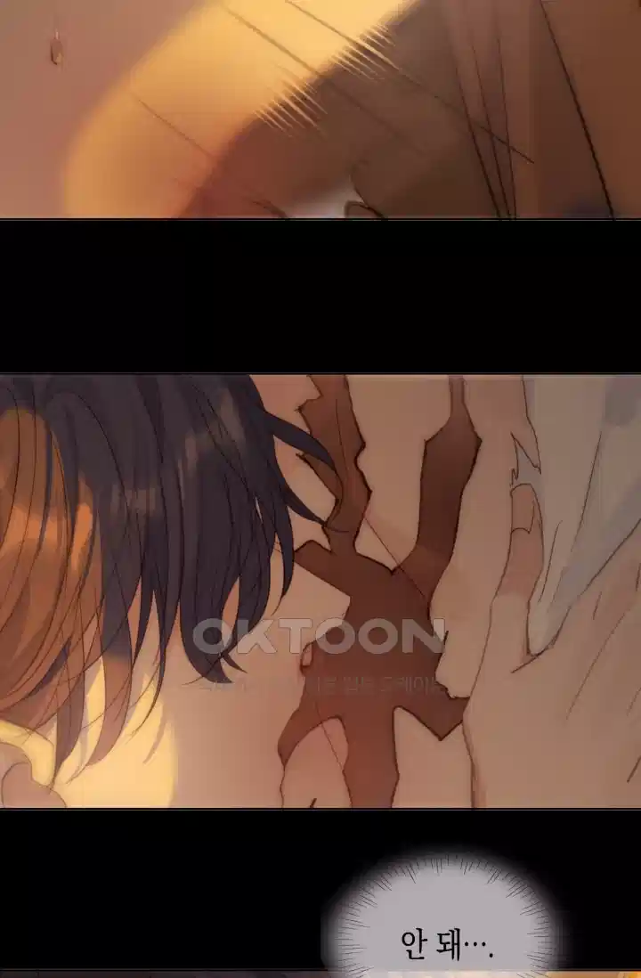 하드코어 헌팅 75화 8