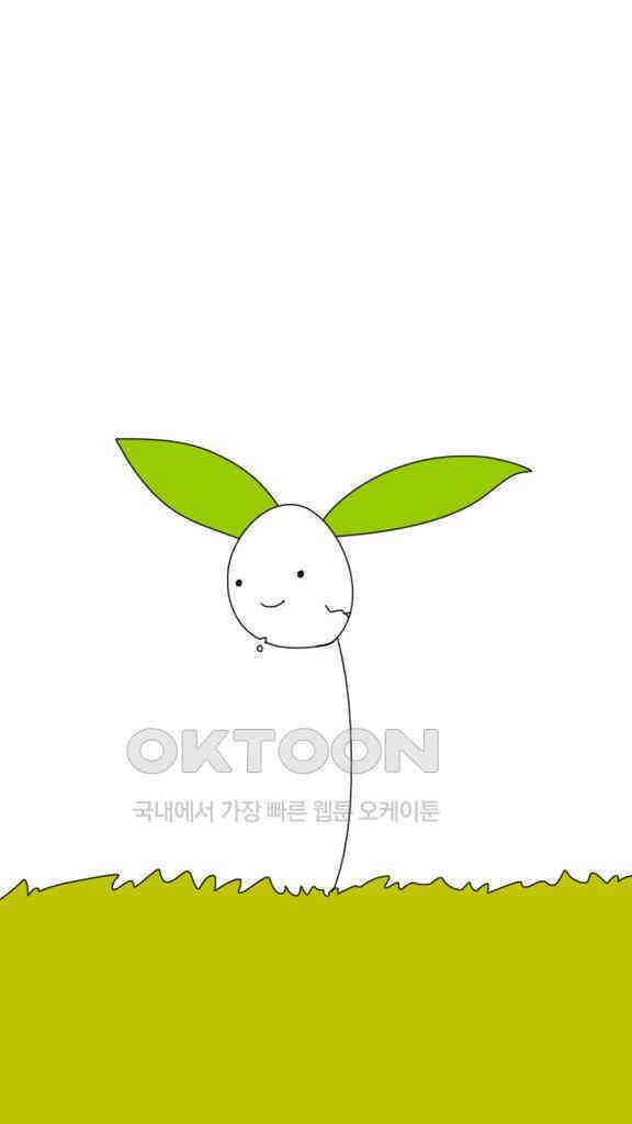 아띠아띠 76화 3
