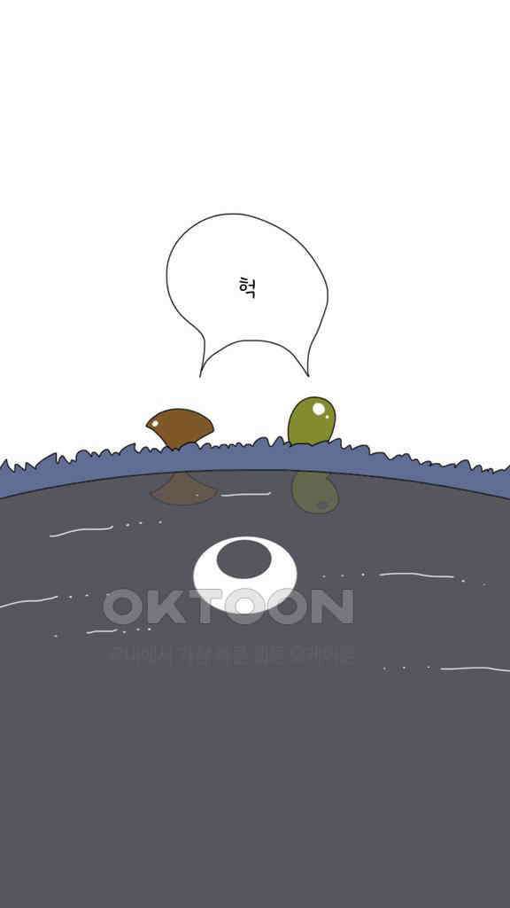 아띠아띠 83화 4
