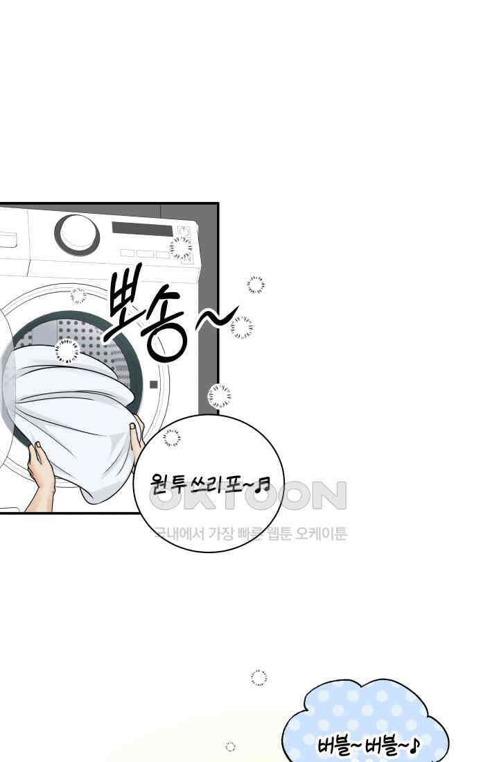 Over the moon(오버 더 문) 60화 2