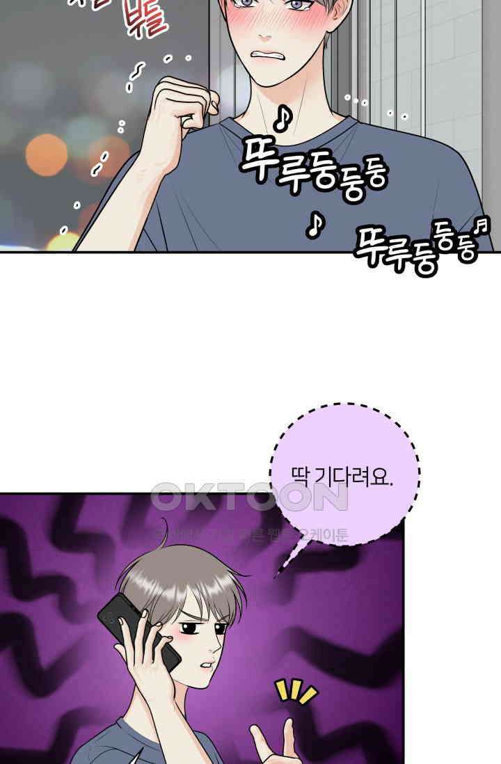 Over the moon(오버 더 문) 60화 13