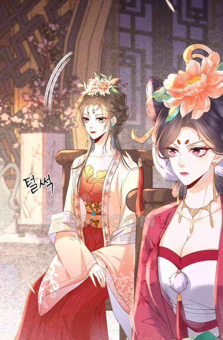 조연에서 주연으로 레벨업 8화 5