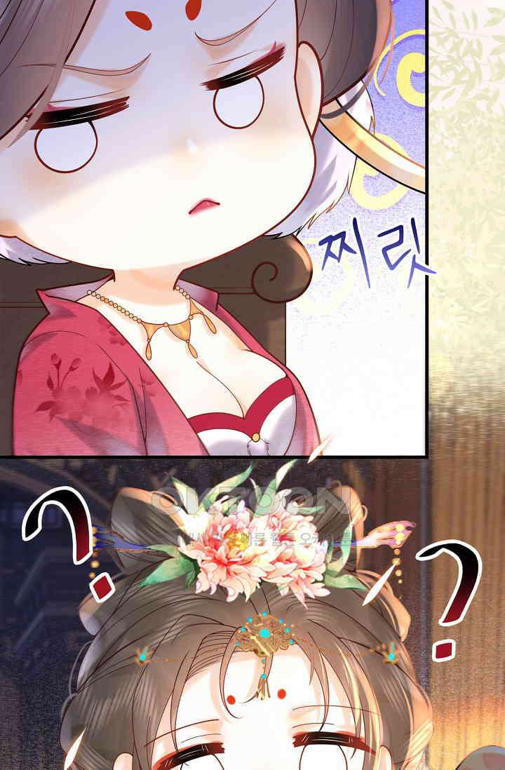 조연에서 주연으로 레벨업 8화 7