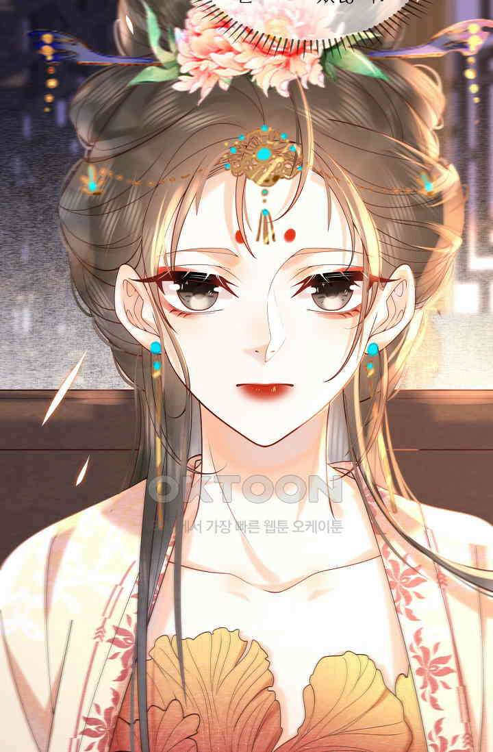 조연에서 주연으로 레벨업 8화 9