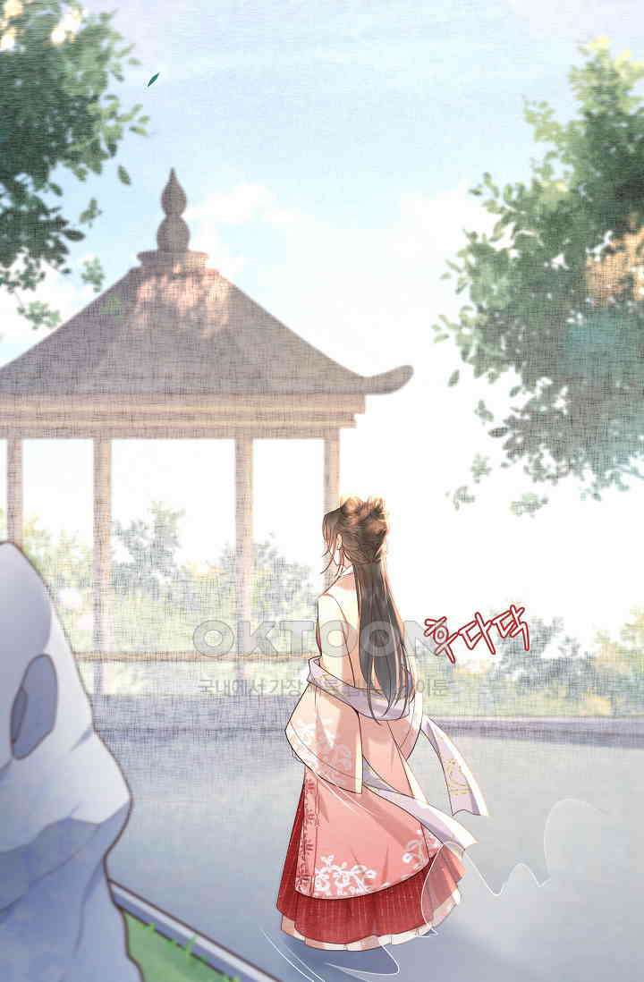 조연에서 주연으로 레벨업 8화 15
