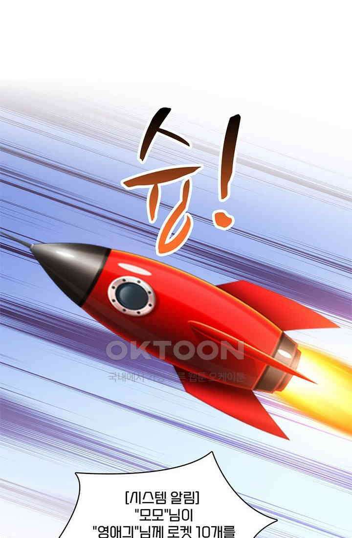 환생 허스키, 인간 회귀 대작전! 15화 6