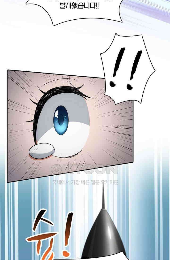 환생 허스키, 인간 회귀 대작전! 15화 7