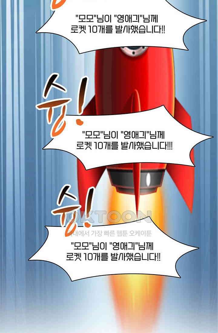 환생 허스키, 인간 회귀 대작전! 15화 8