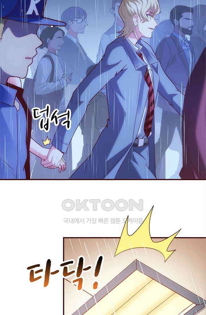 환생 허스키, 인간 회귀 대작전! 20화 8