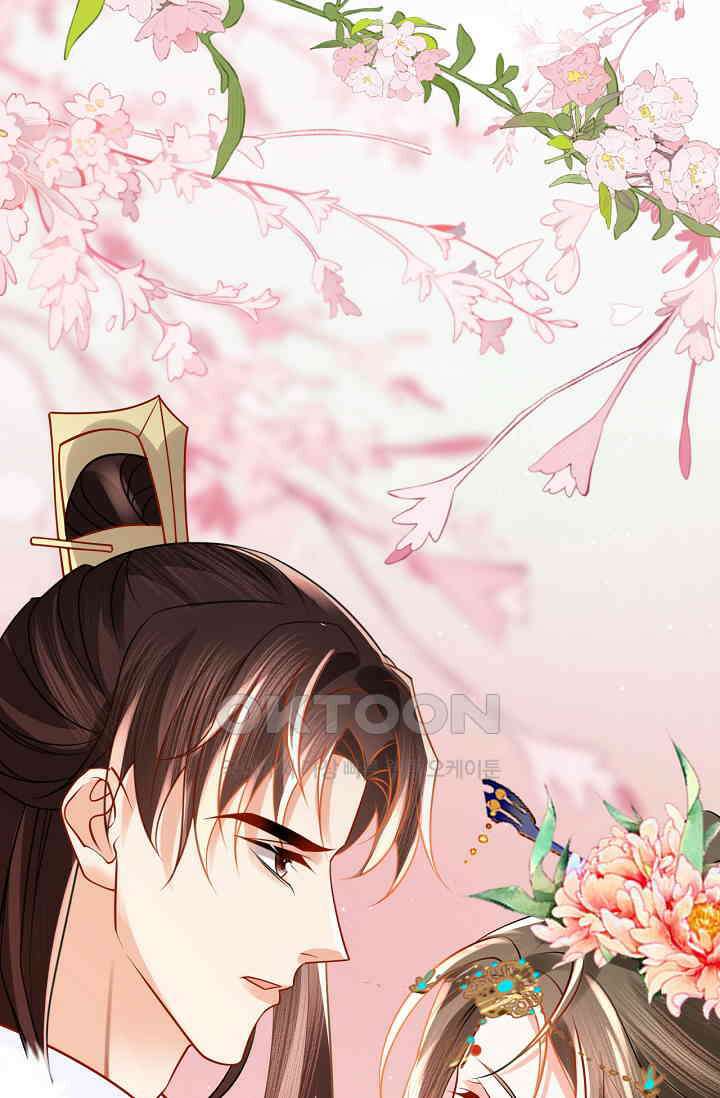 조연에서 주연으로 레벨업 44화 7