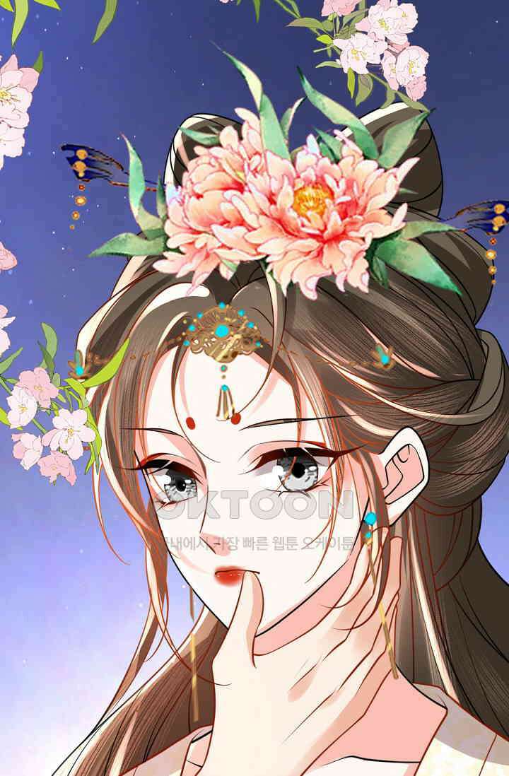 조연에서 주연으로 레벨업 44화 15