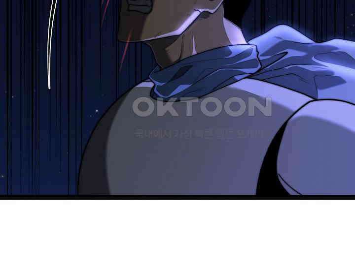 혼자 다 해 먹는 먼치킨 67화 38